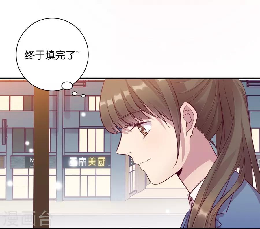 第15话1 冬季恋歌(1/2)-第45话