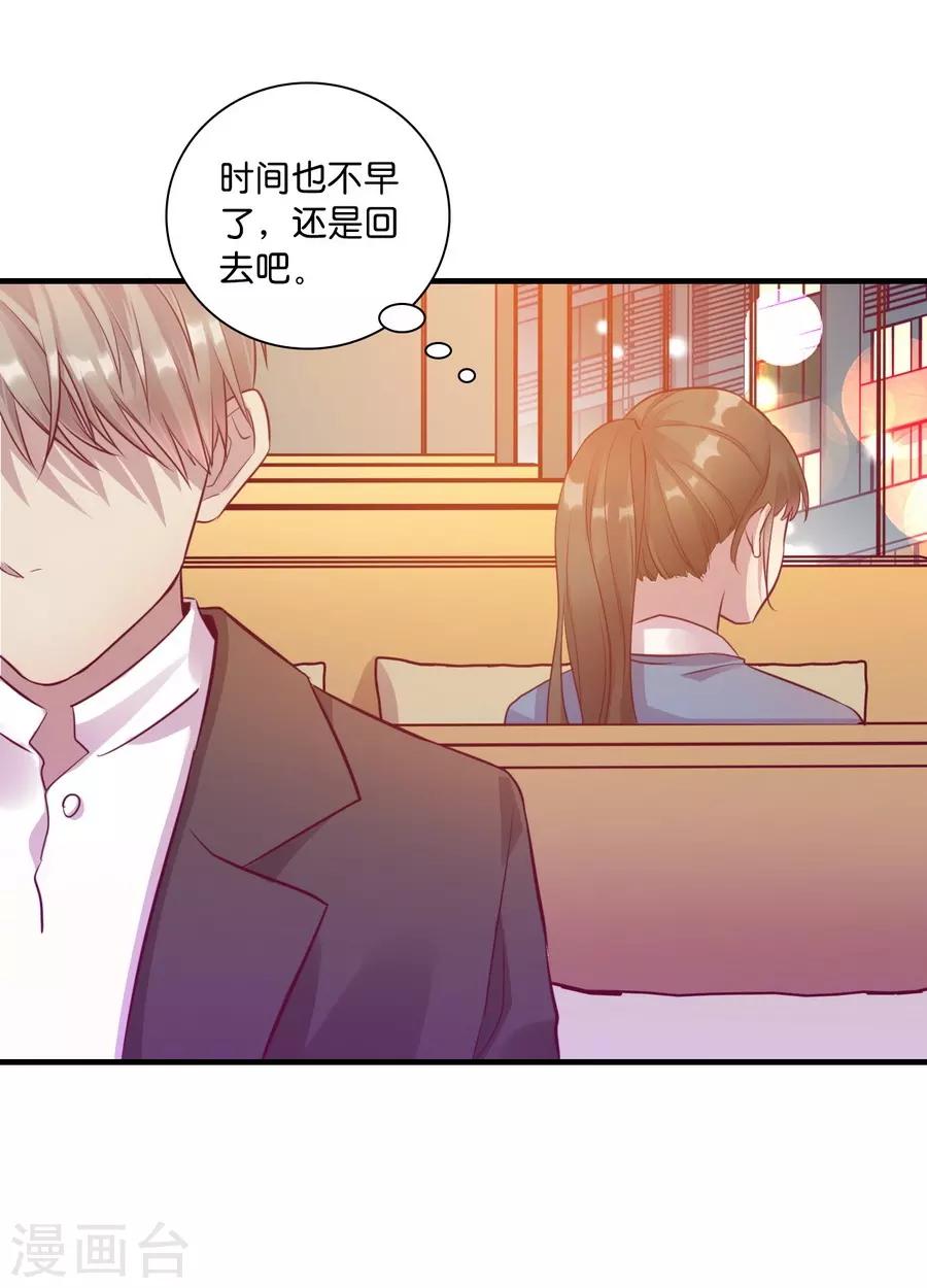 第15话1 冬季恋歌(1/2)-第45话