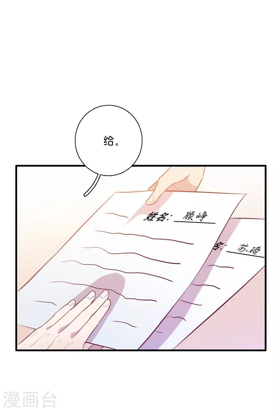 第15话1 冬季恋歌(1/2)-第45话