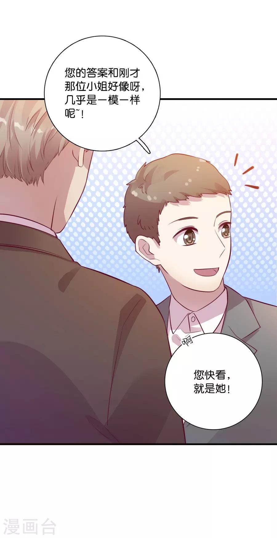 第15话1 冬季恋歌(1/2)-第45话