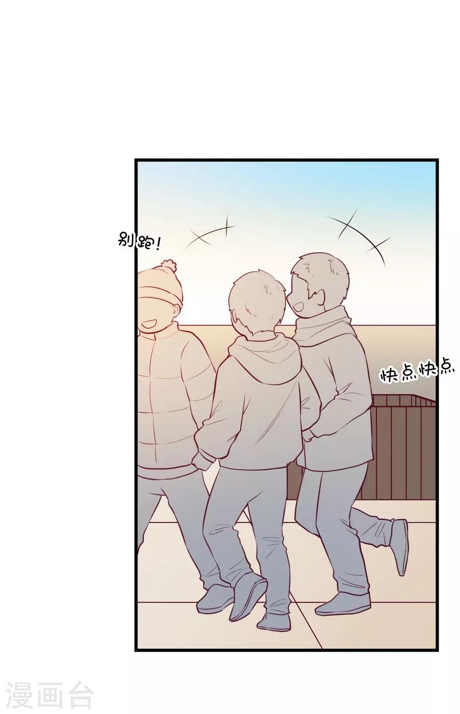 第15话3 冬季恋歌(1/2)-第47话