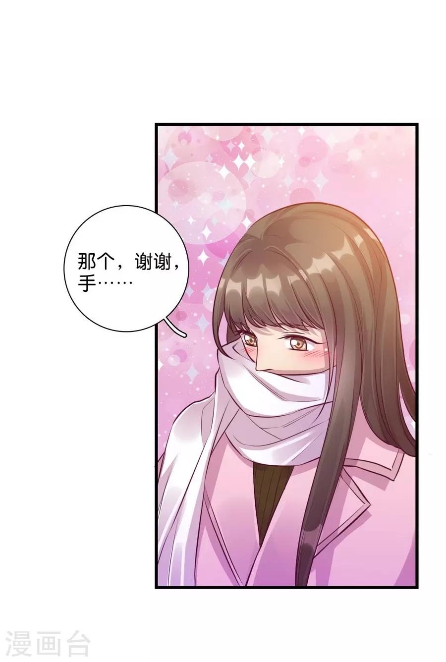 第15话3 冬季恋歌(1/2)-第47话