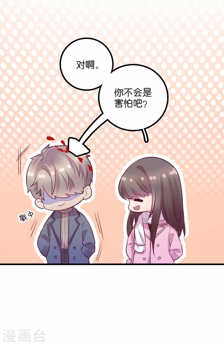 第15话3 冬季恋歌(1/2)-第47话