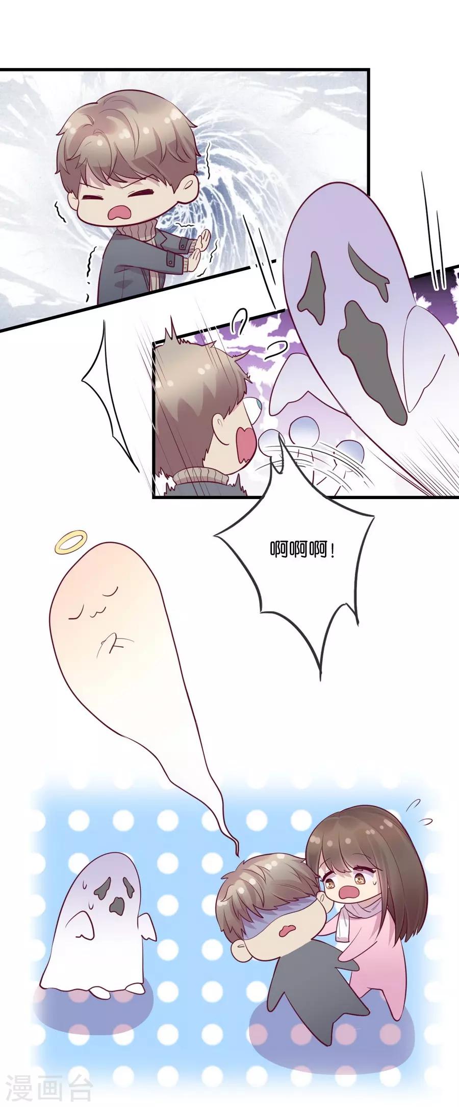 第15话3 冬季恋歌(1/2)-第47话