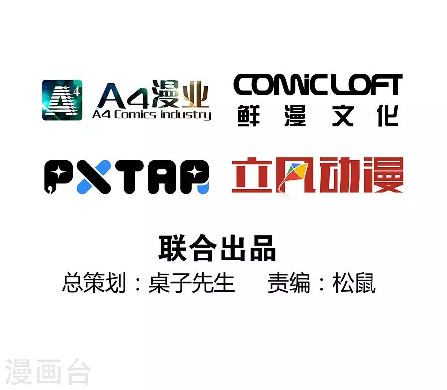 第15话3 冬季恋歌(1/2)-第47话