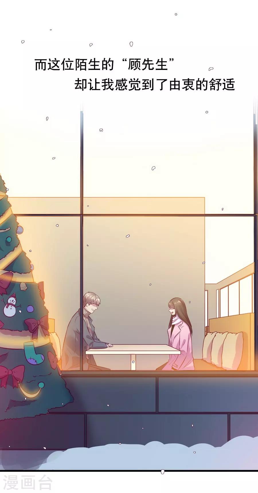 第15话3 冬季恋歌(1/2)-第47话