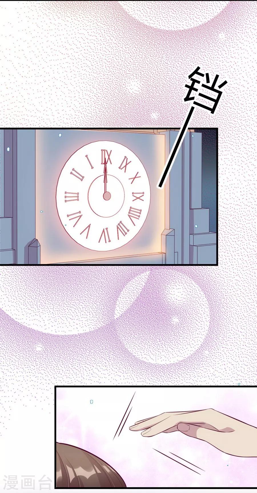 第15话3 冬季恋歌(1/2)-第47话