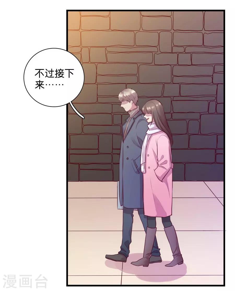 第15话3 冬季恋歌(1/2)-第47话