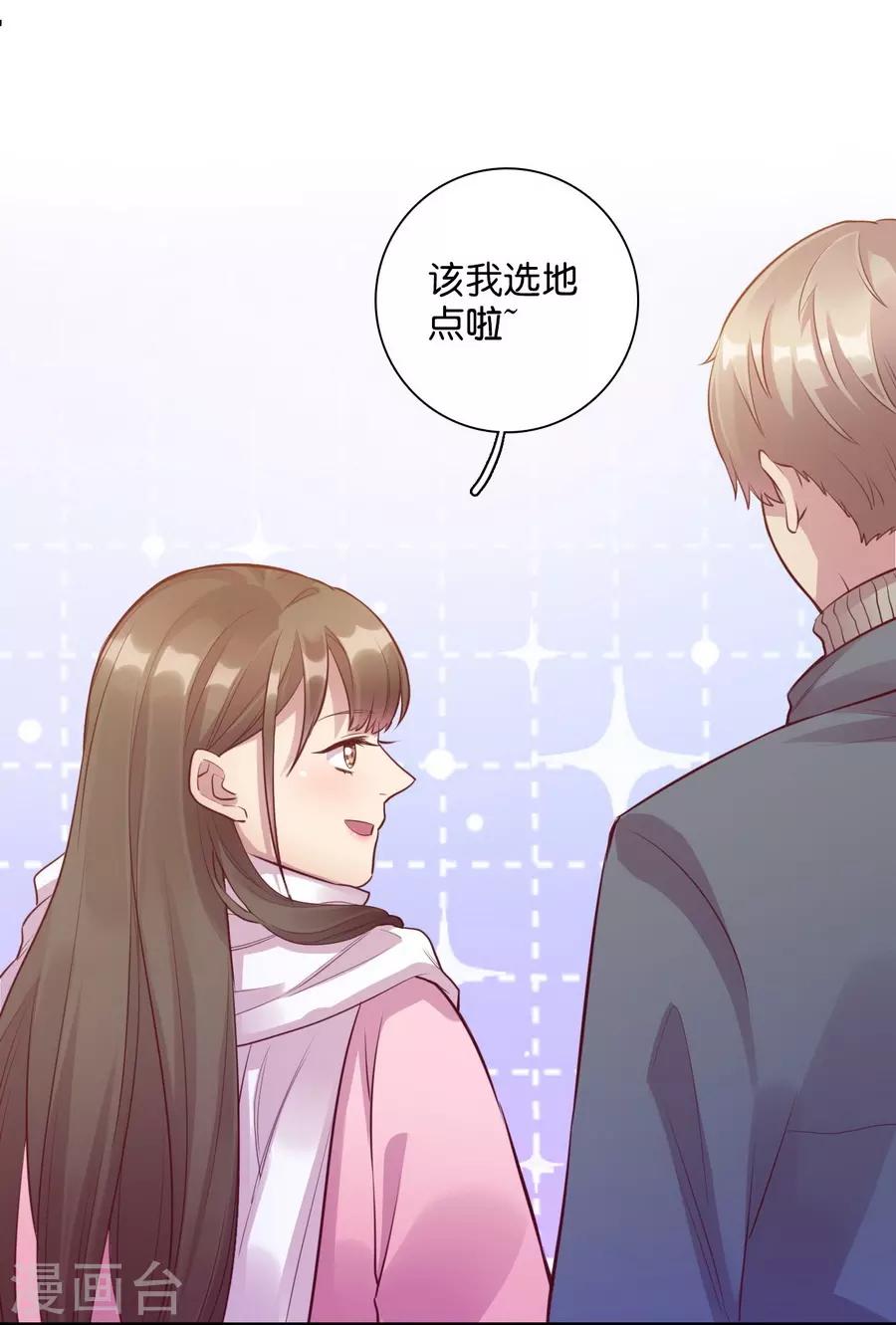 第15话3 冬季恋歌(1/2)-第47话