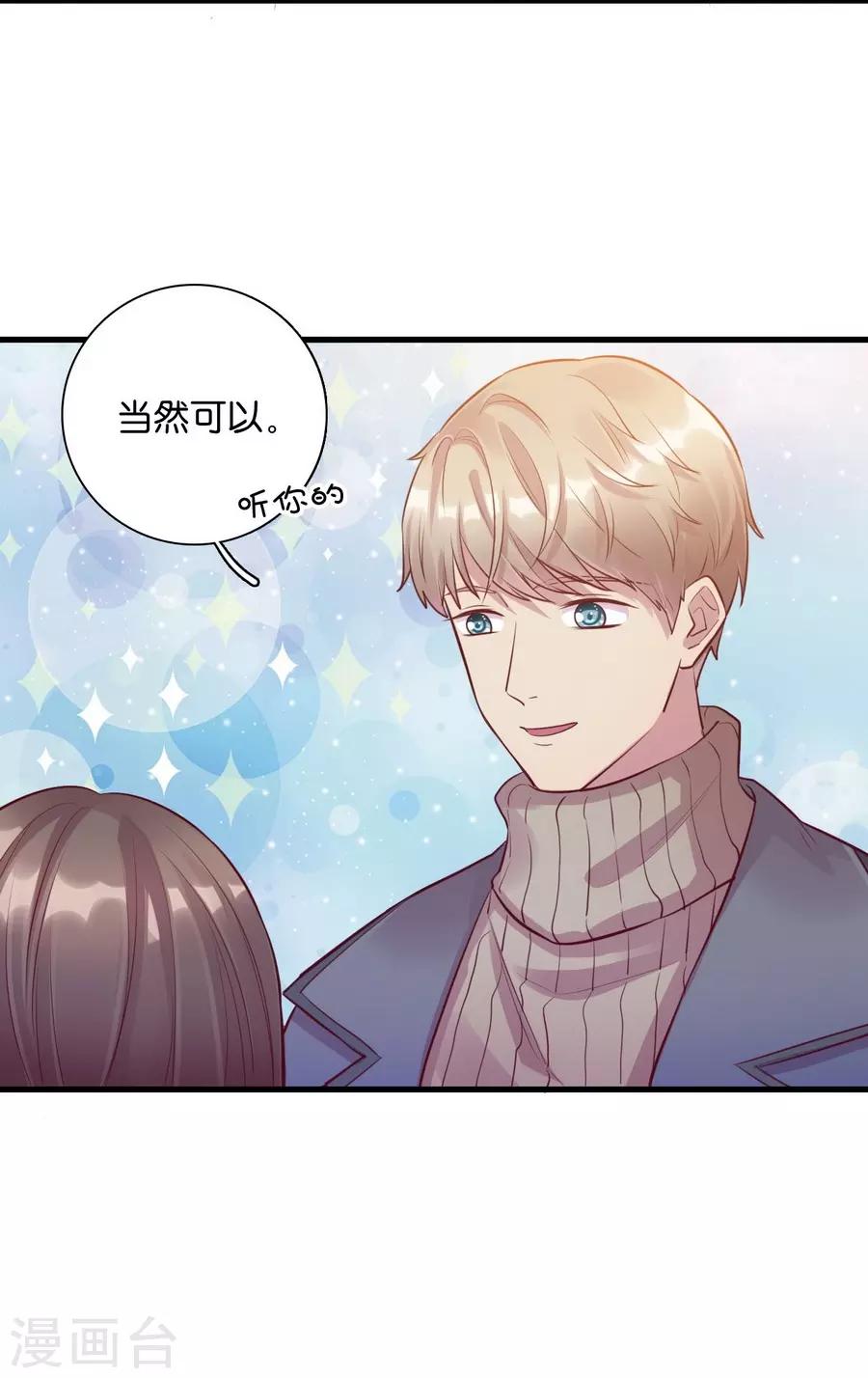 第15话3 冬季恋歌(1/2)-第47话