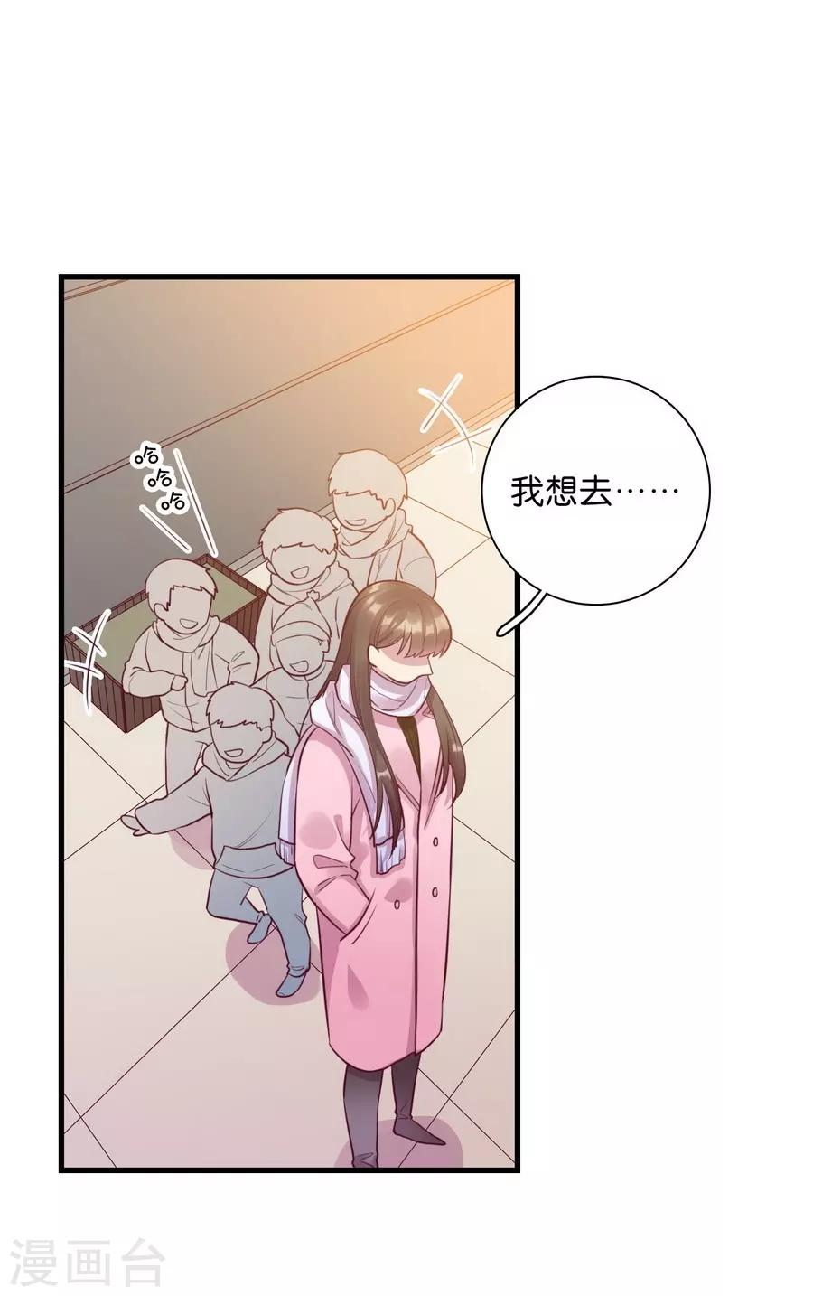 第15话3 冬季恋歌(1/2)-第47话