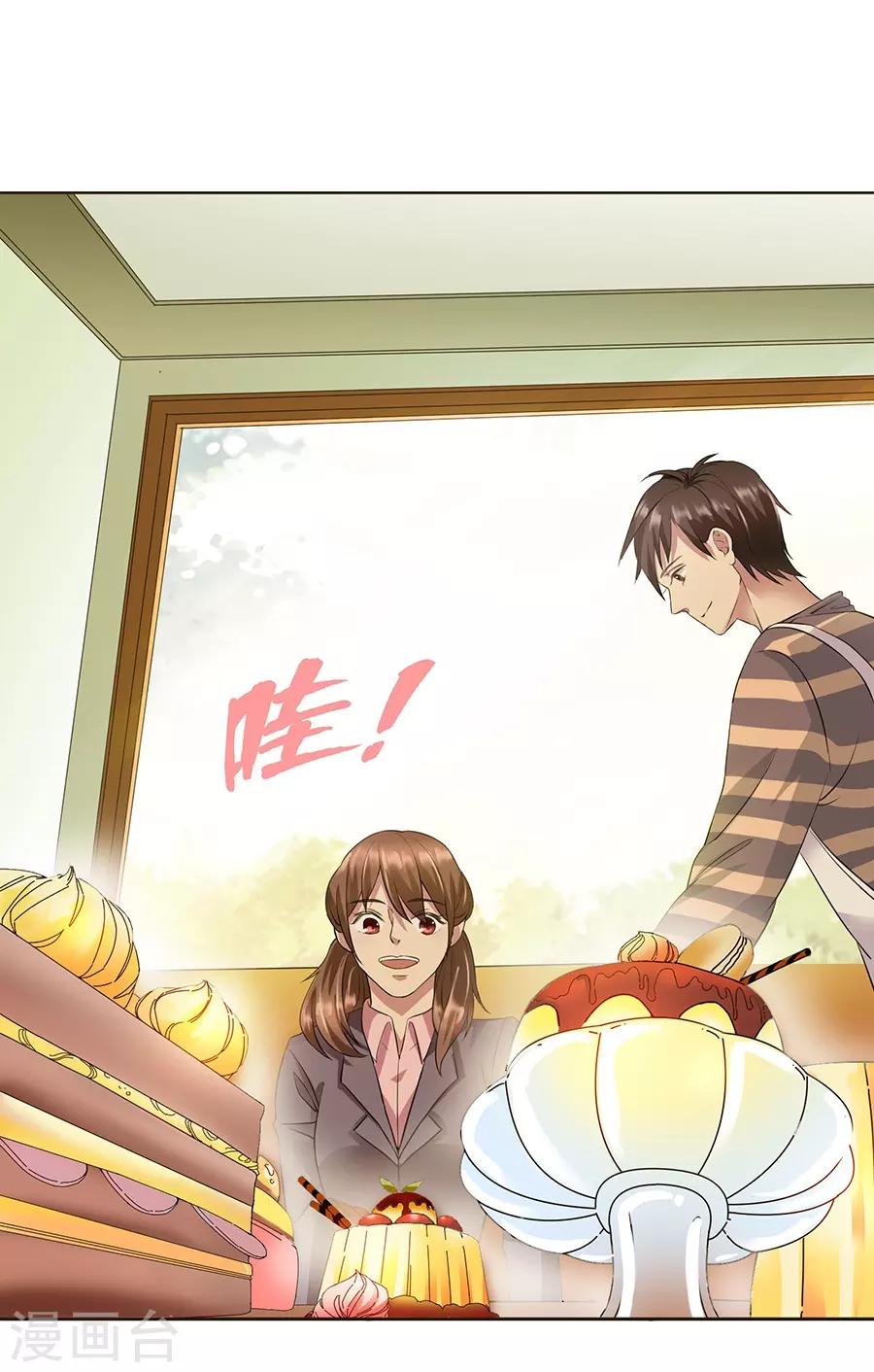 第16话1 甜品(1/2)-第49话