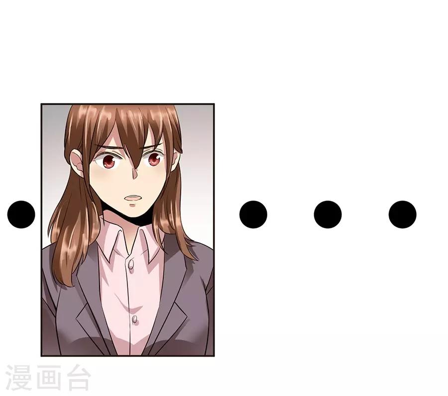 第16话1 甜品(1/2)-第49话