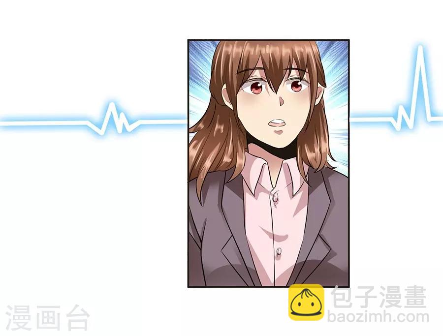 第16话1 甜品(1/2)-第49话