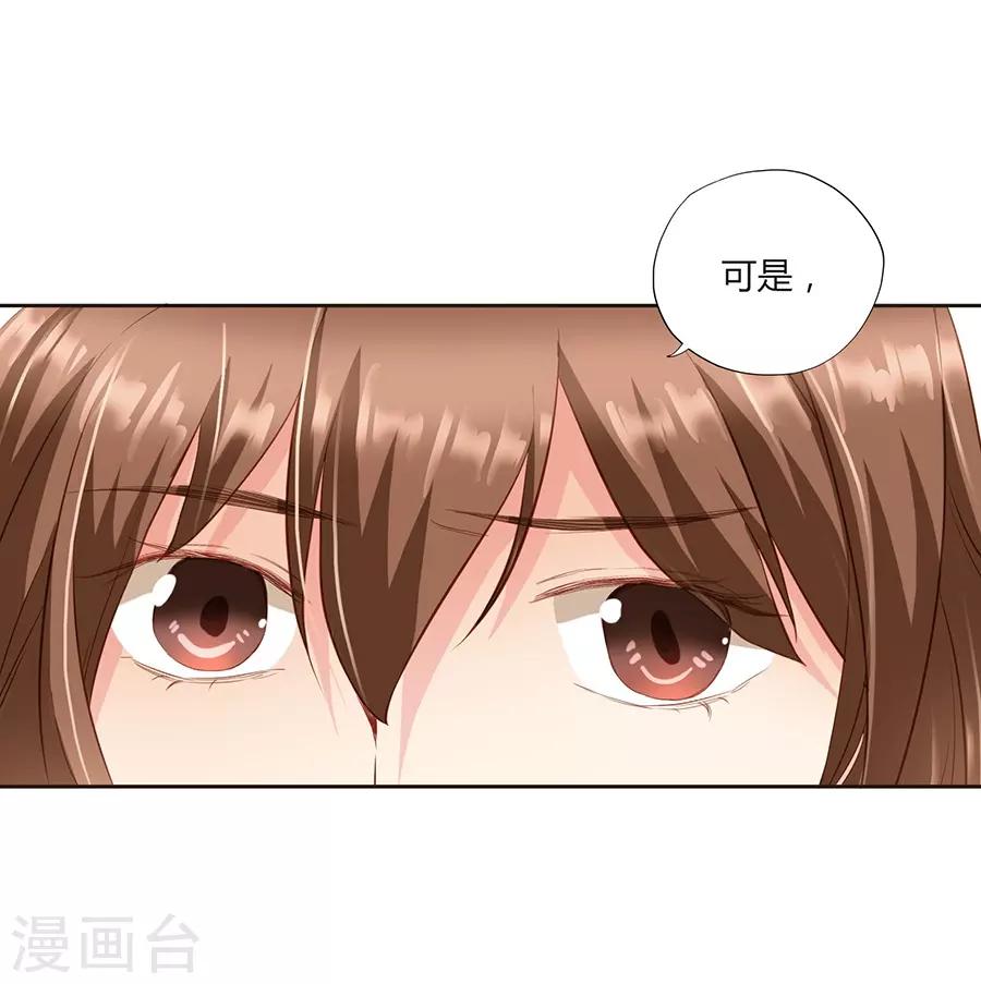 第16话1 甜品(1/2)-第49话