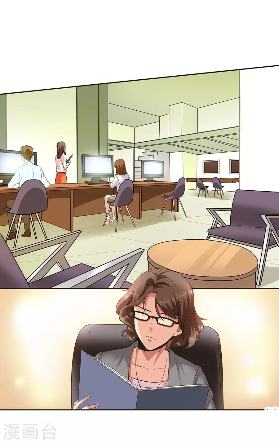 第16话1 甜品(1/2)-第49话