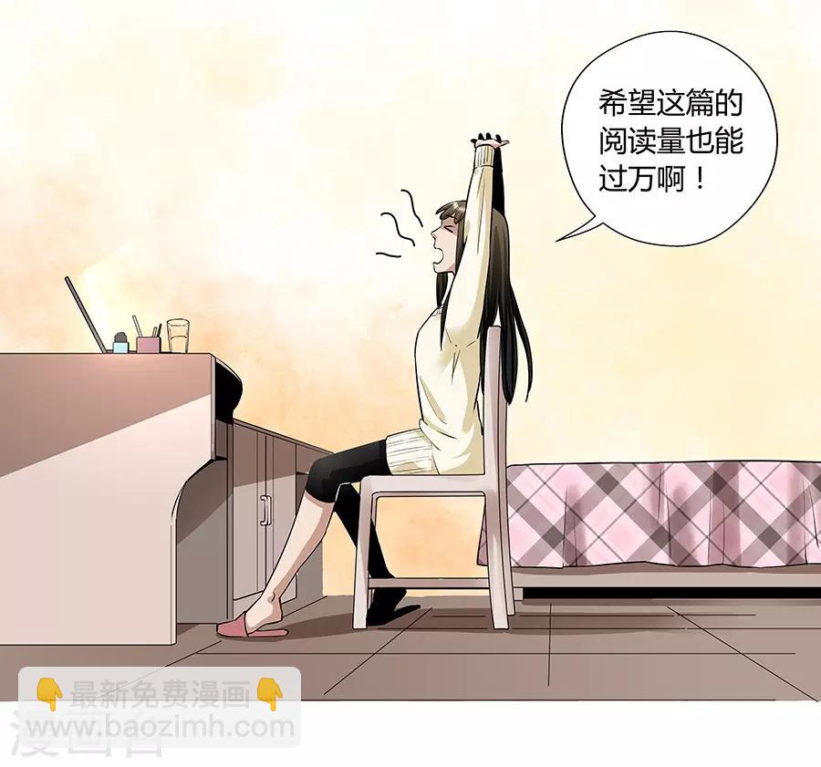 第17话1 金鱼火花-第51话