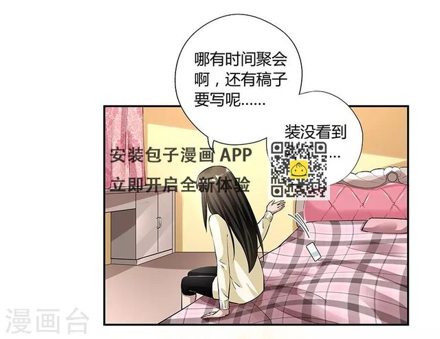 第17话1 金鱼火花-第51话