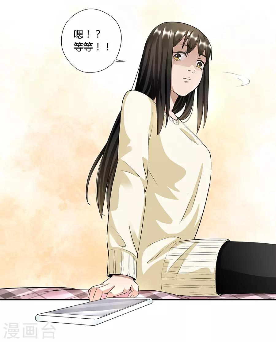 第17话1 金鱼火花-第51话