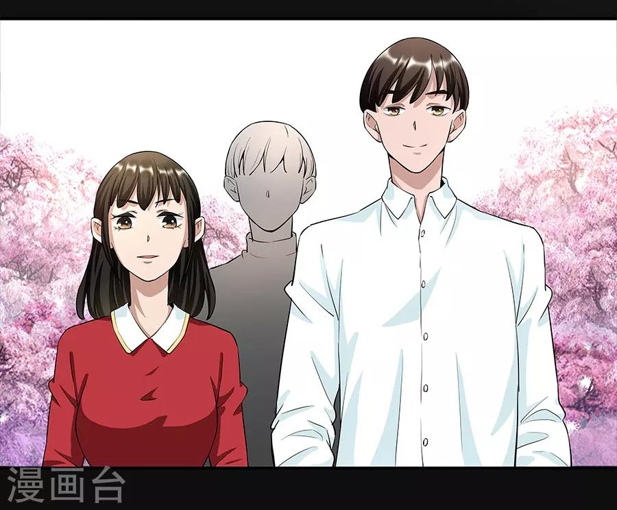 第17话1 金鱼火花-第51话