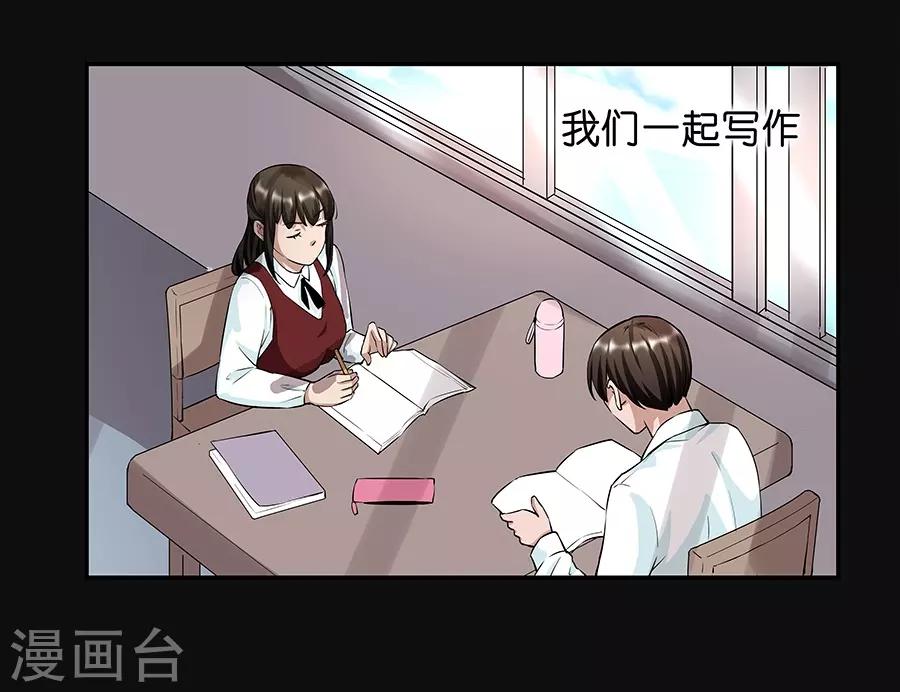 第17话1 金鱼火花-第51话