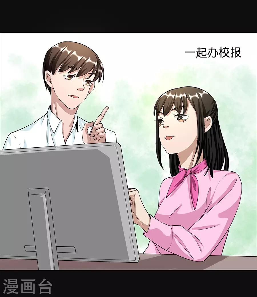 第17话1 金鱼火花-第51话