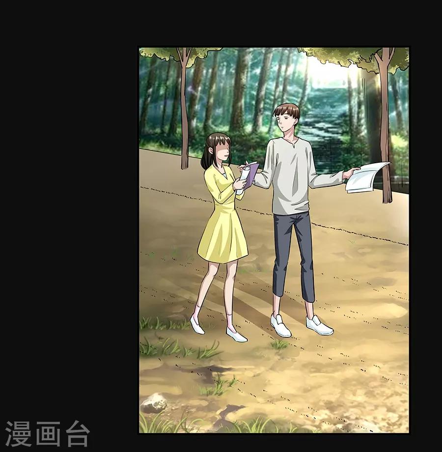 第17话1 金鱼火花-第51话