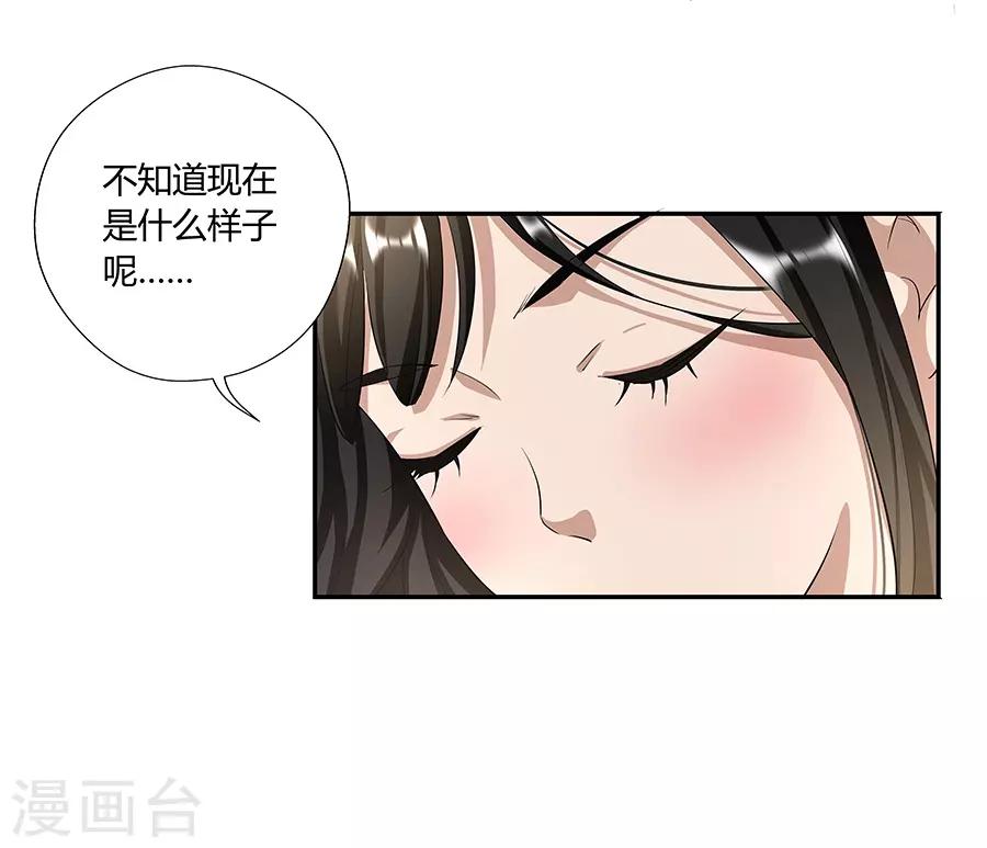 第17话1 金鱼火花-第51话