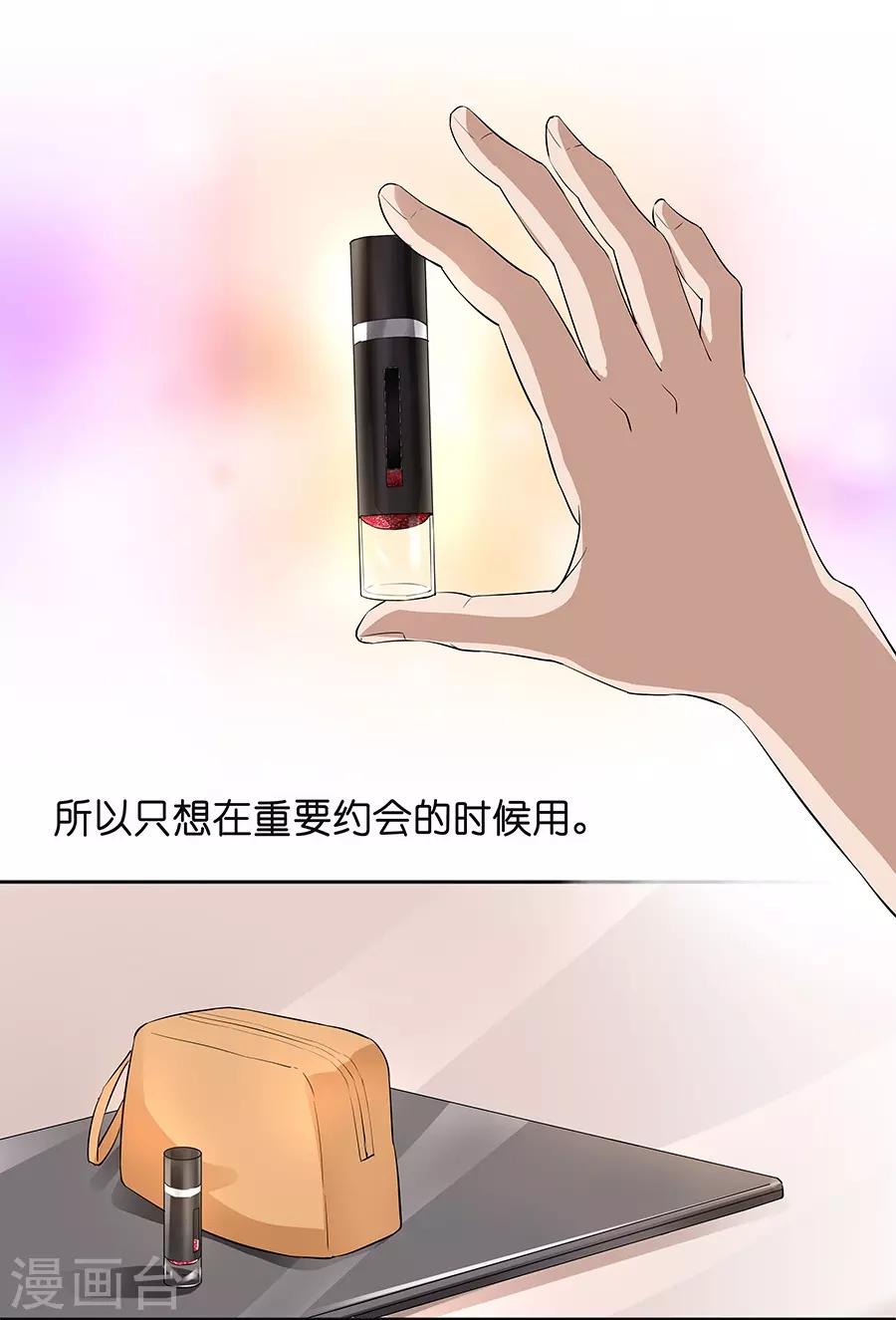 第17话1 金鱼火花-第51话