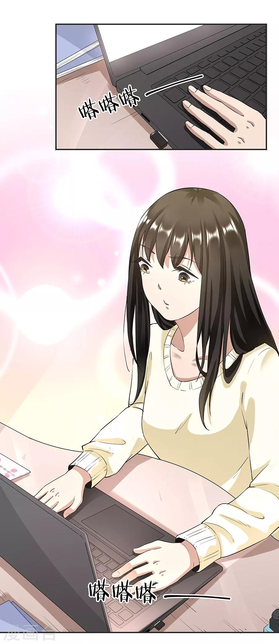 第17话1 金鱼火花-第51话