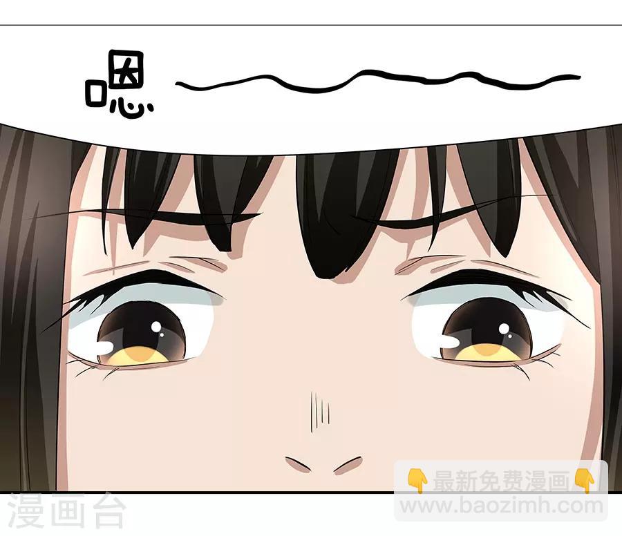 第17话3 金鱼火花-第53话