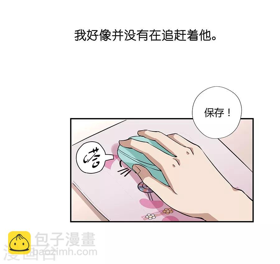 第17话3 金鱼火花-第53话