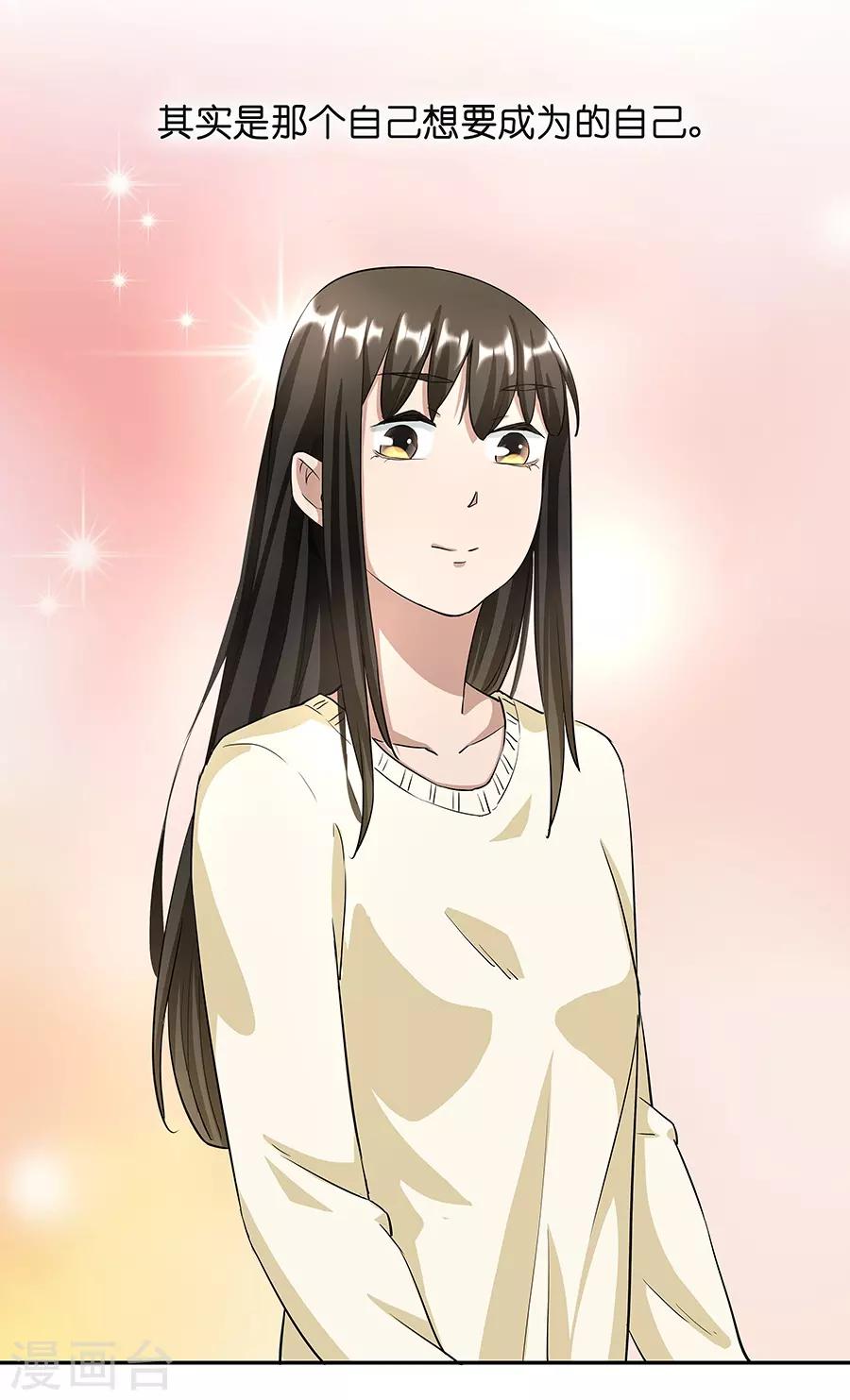 第17话3 金鱼火花-第53话