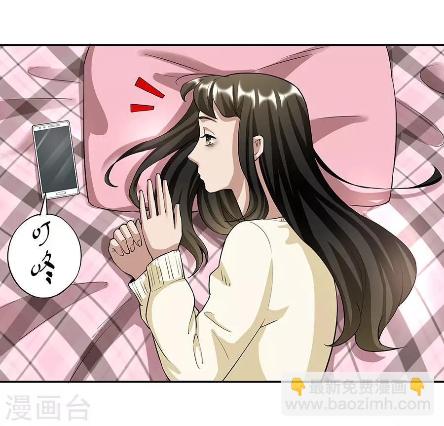 第17话3 金鱼火花-第53话