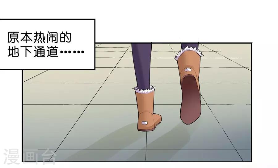 第18话2 一个人的春节-第55话