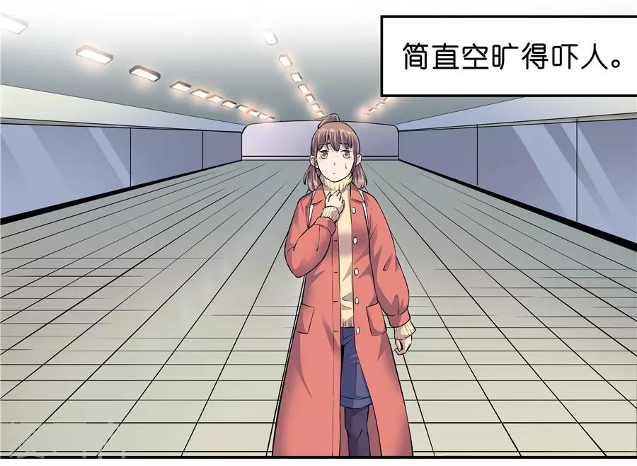 第18话2 一个人的春节-第55话