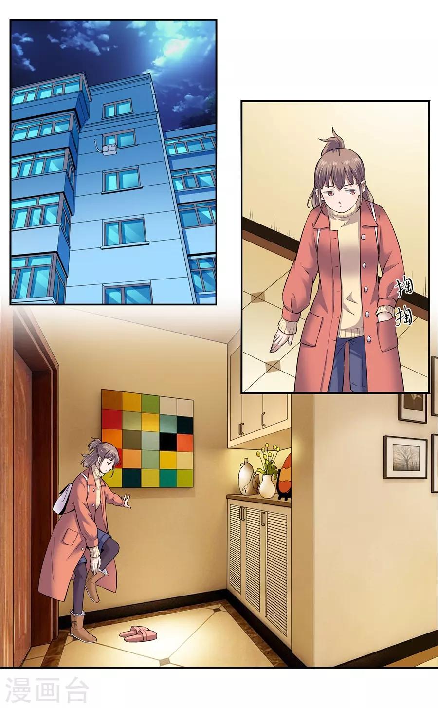 第18话2 一个人的春节-第55话