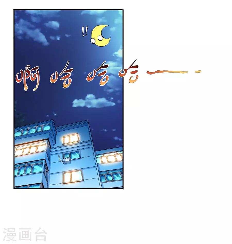 第18话2 一个人的春节-第55话