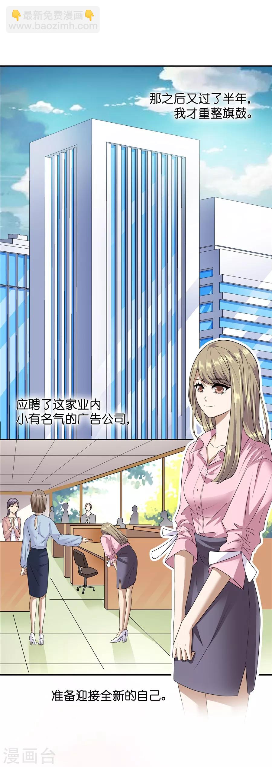 第19话2 情人节-第59话