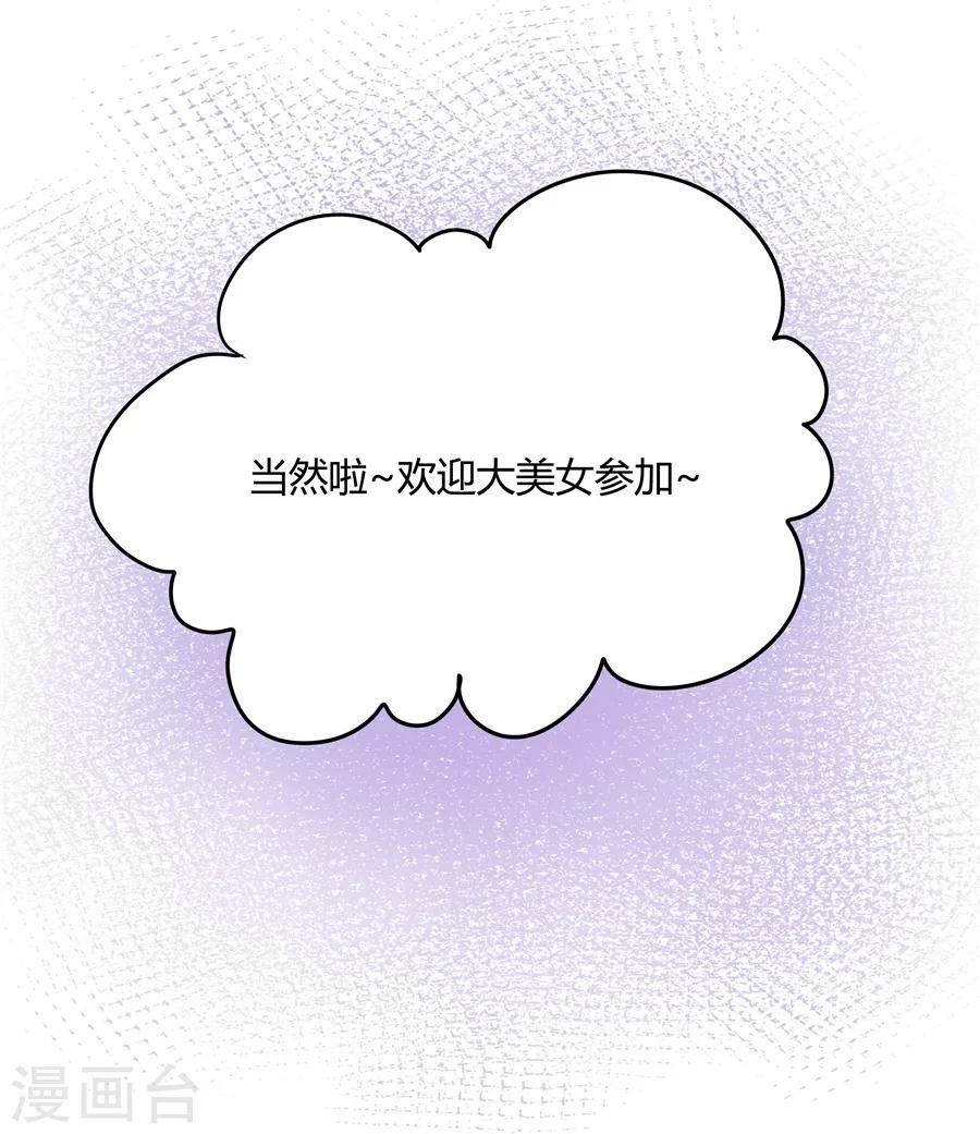 第19话2 情人节-第59话