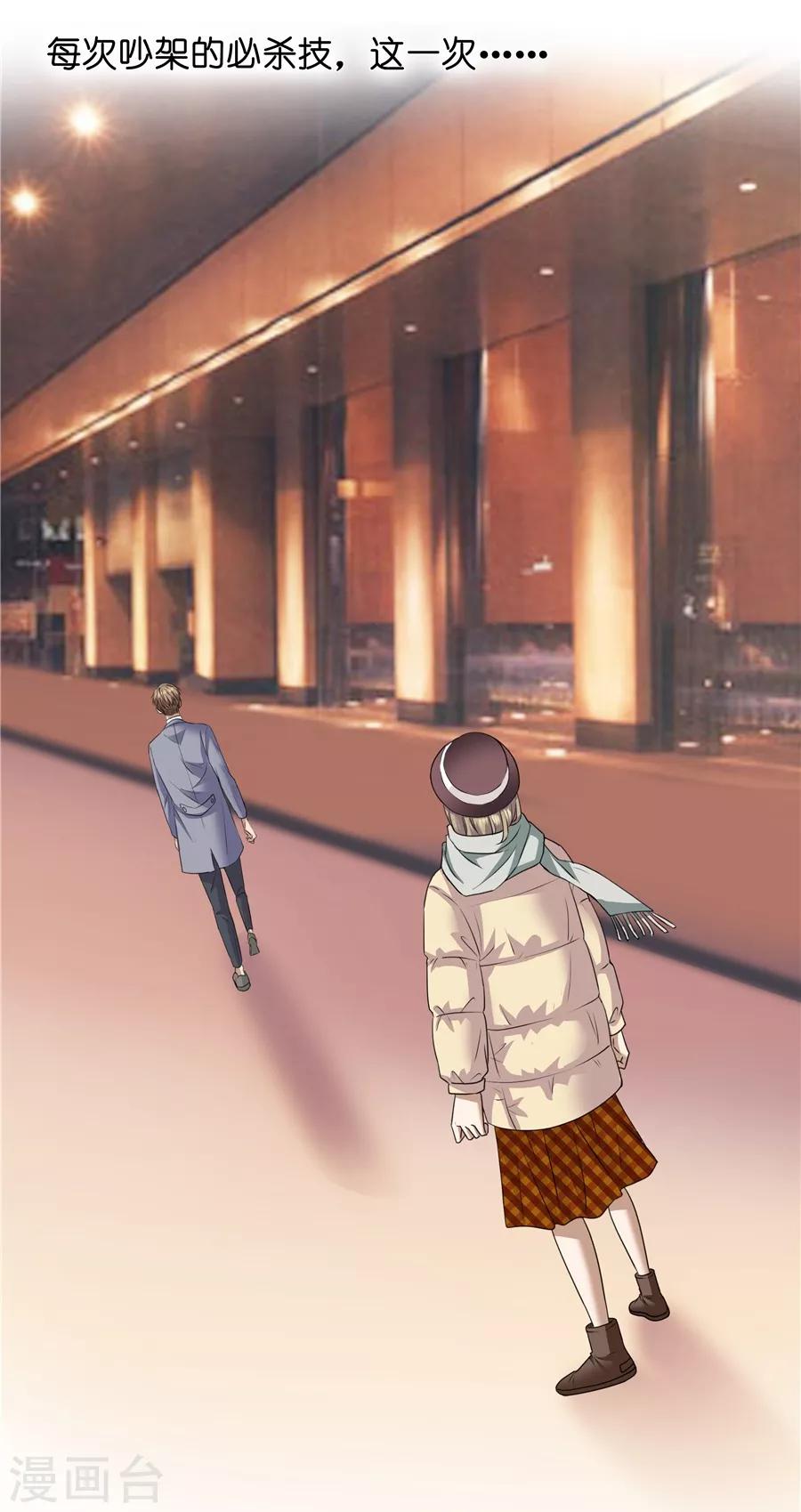 第19话2 情人节-第59话