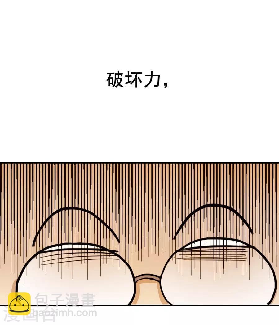 一千零一色號 - 第2話2 姐姐&妹妹(1/2) - 4