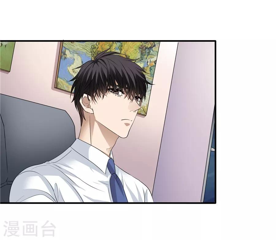 第19话4 情人节-第61话