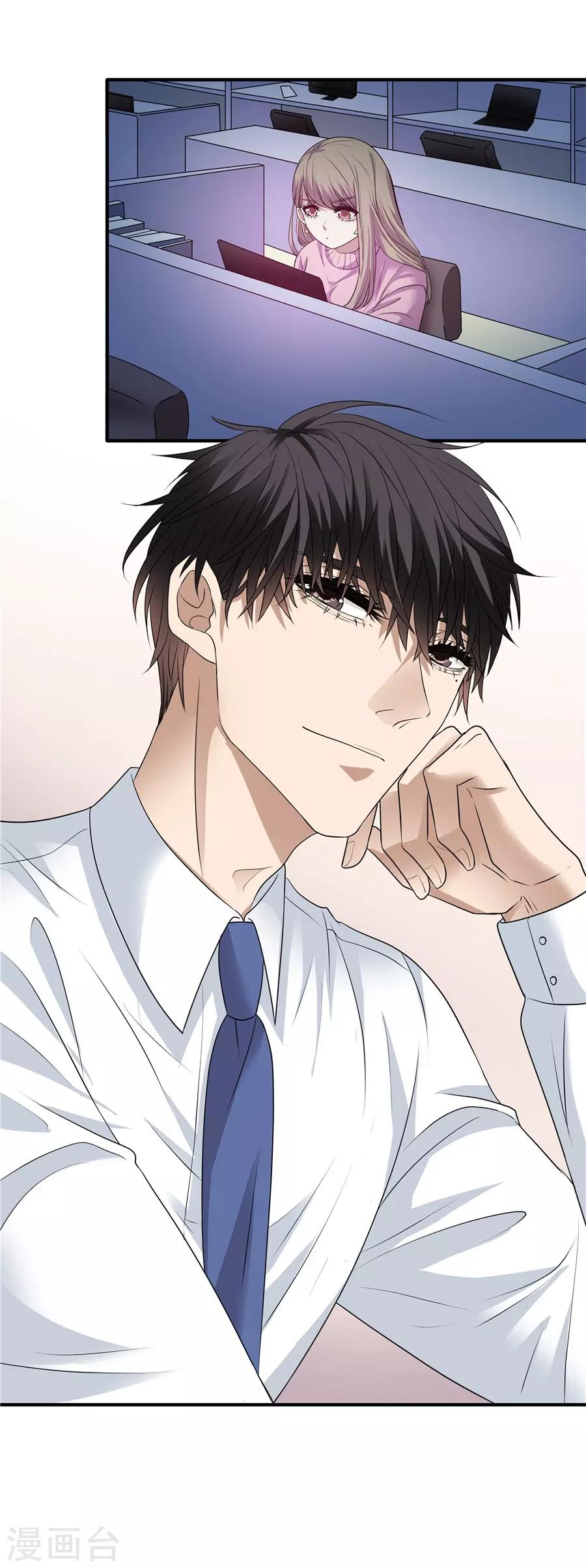 第19话4 情人节-第61话