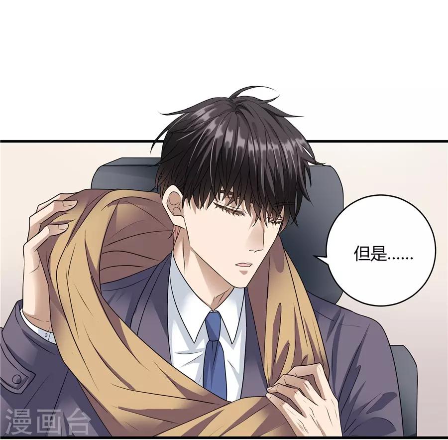 第19话4 情人节-第61话