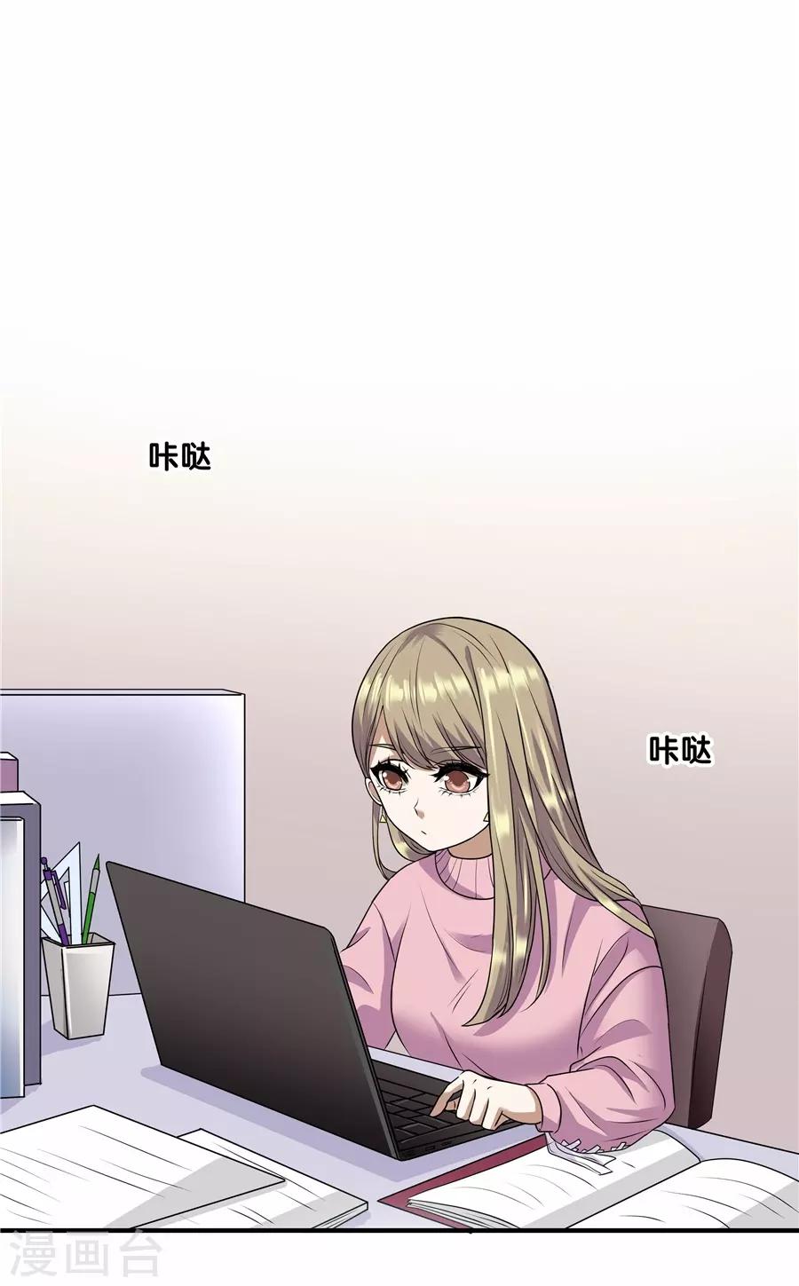 第19话4 情人节-第61话