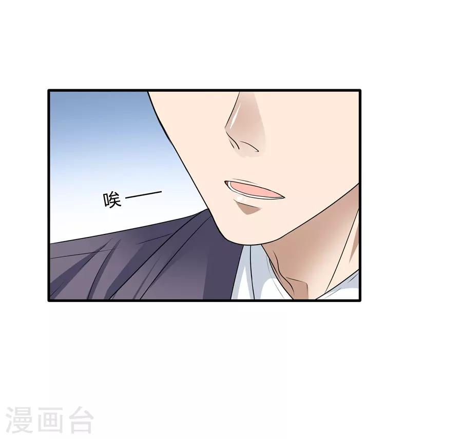 第19话4 情人节-第61话