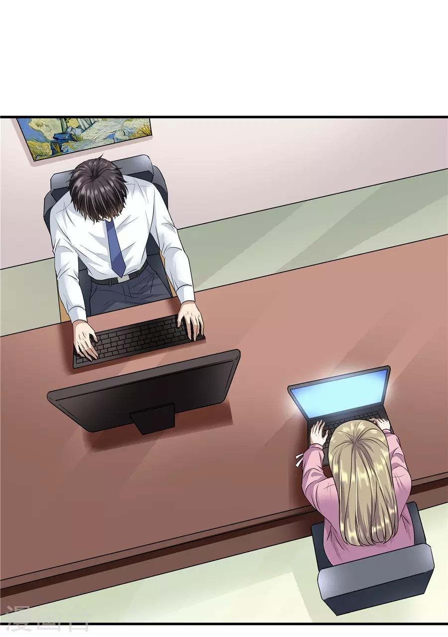 第19话4 情人节-第61话