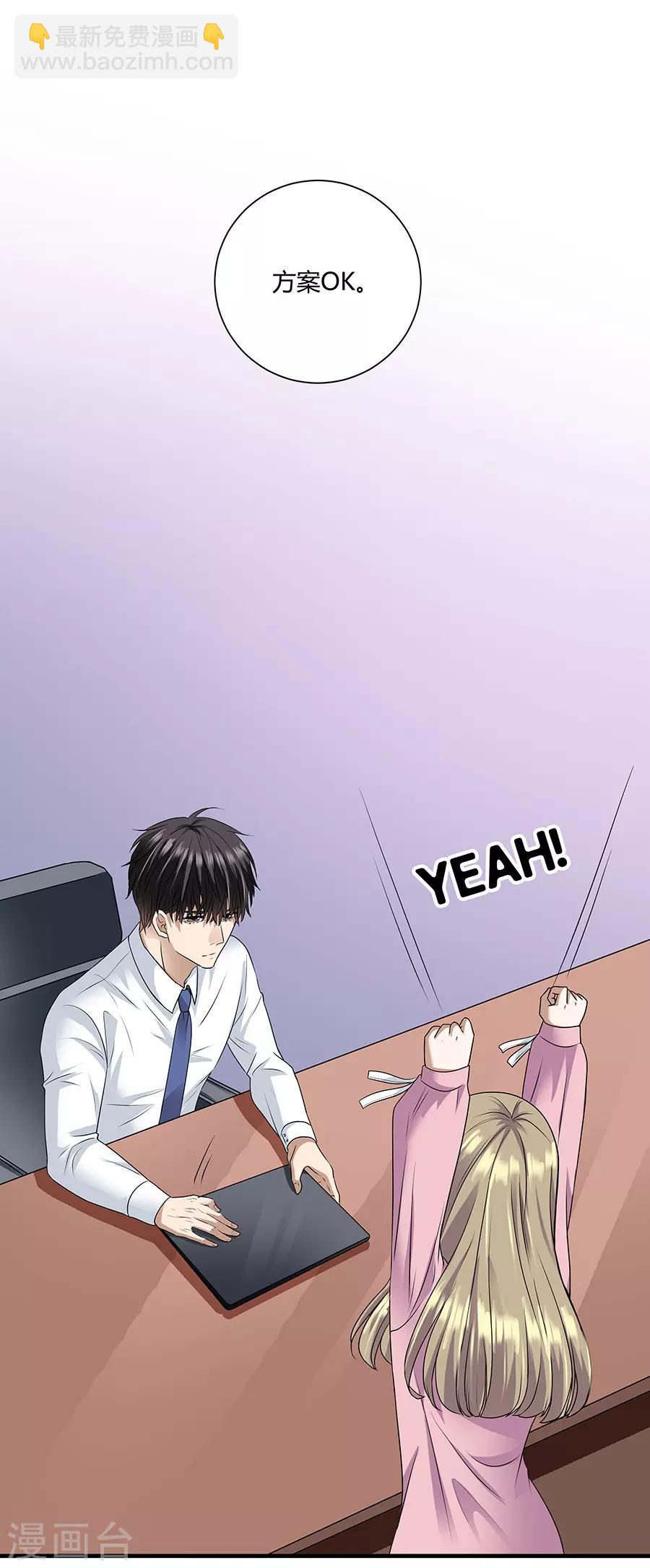 第19话4 情人节-第61话