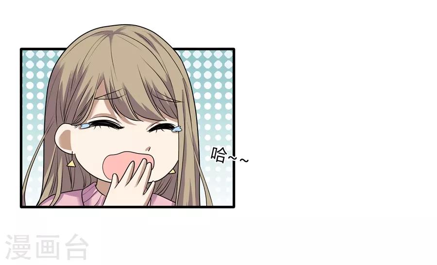 第19话4 情人节-第61话